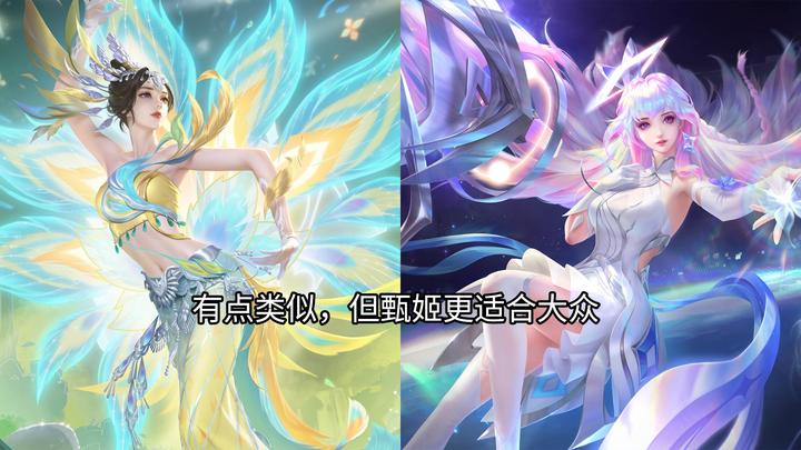 王者荣耀虽然王昭君和甄姬都是冰属性技能但甄姬更适合大众