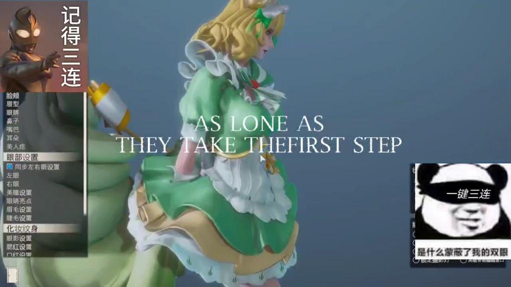 王者荣耀 妲己 女仆咖啡抹茶甜心 hs2人物分享