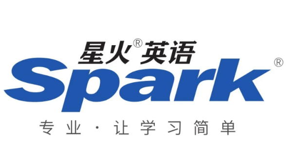 星火考研英语系列好用吗