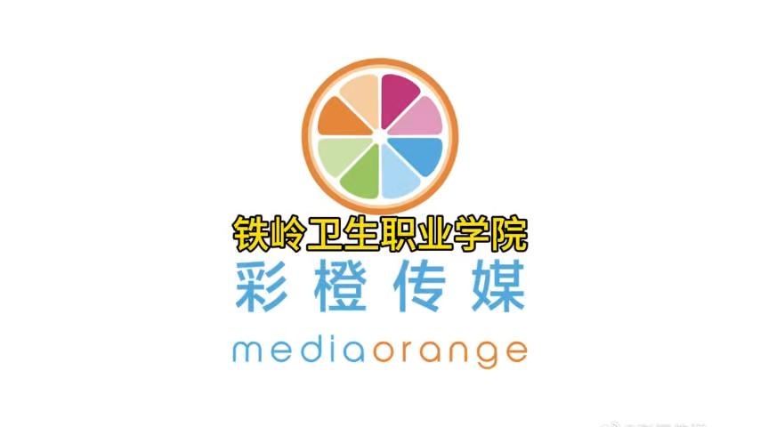 铁岭卫生职业学院校徽图片