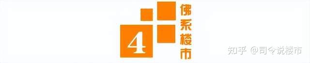 曾经如日中天,如今卷到离谱,佛山北滘新城何以至此? - 知乎