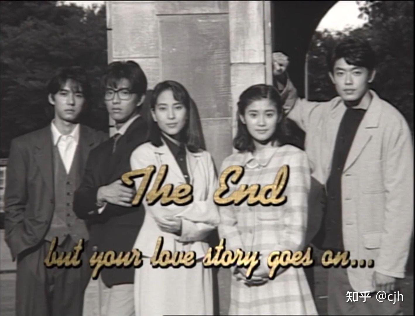 日剧《爱情白皮书》中有哪些令你印象深刻的片段? - 知乎