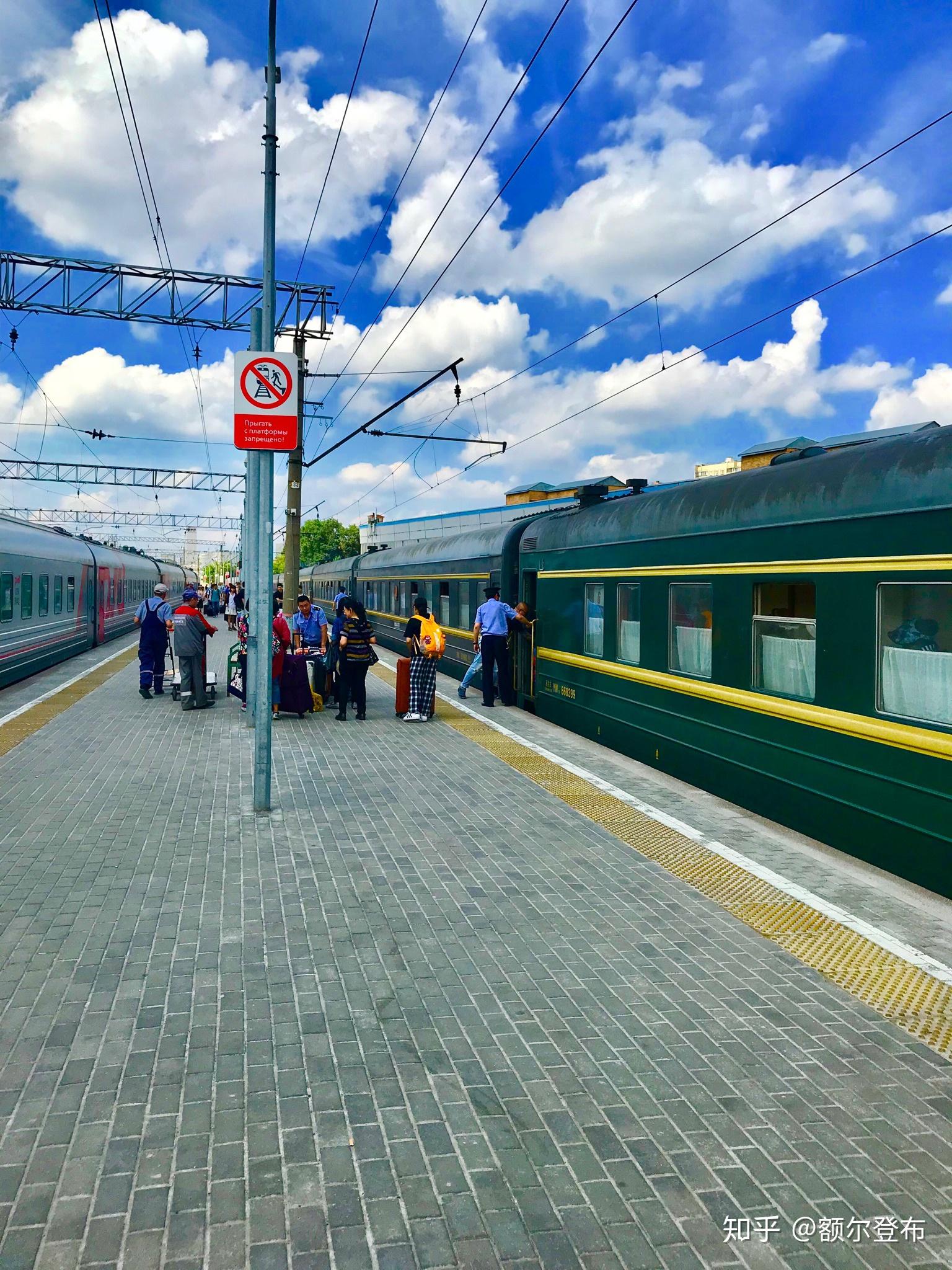 乘坐k4国际列车是怎样一种体验? - 知乎