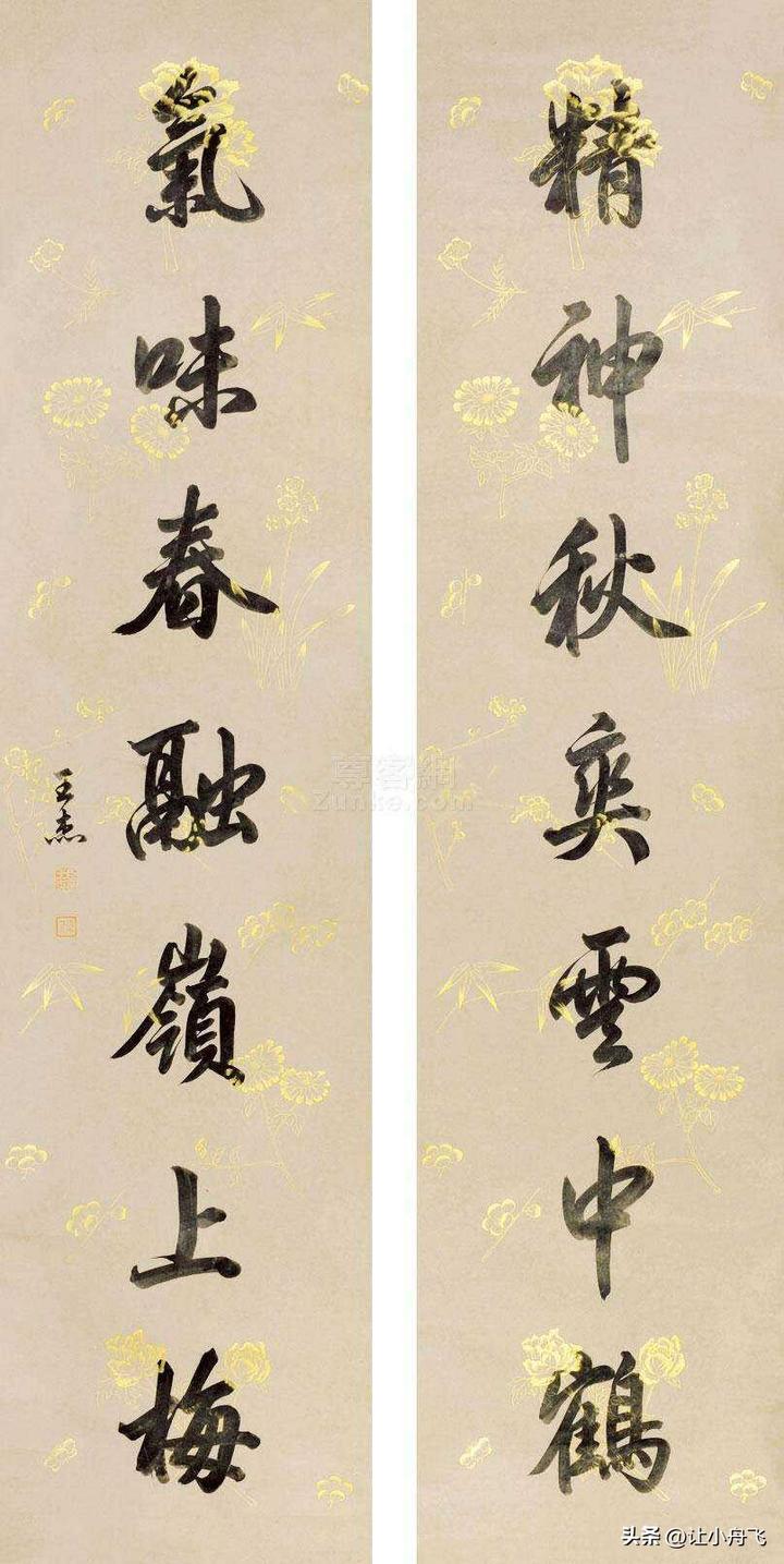 2026届四川凉山中考语文真题及答案- 知乎
