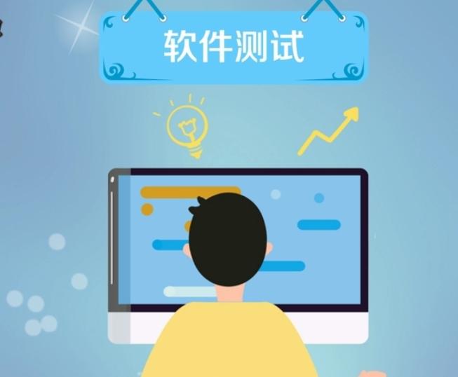 一软件测试的发展