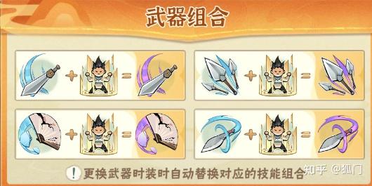 侠客梦无敌辅助器