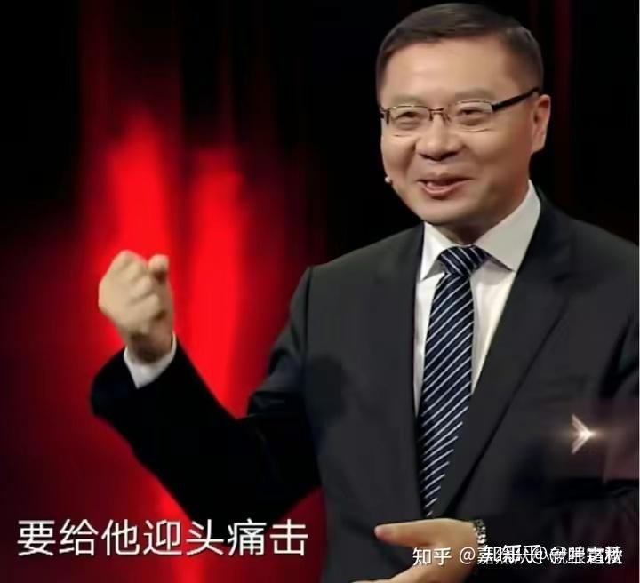 张维为表情包集锦 - 知乎