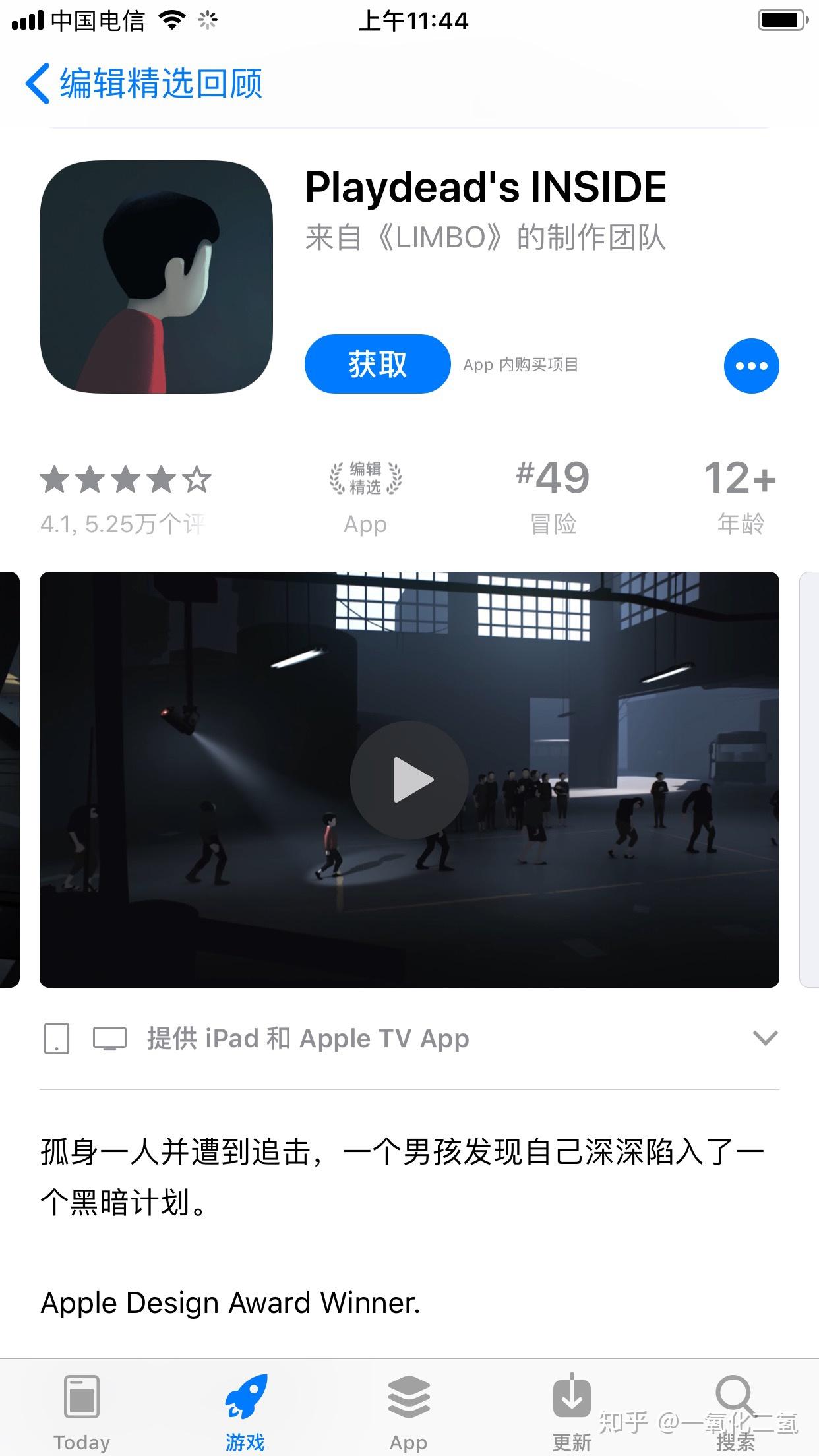 苹果有什么好玩的单机游戏推荐？ - 知乎