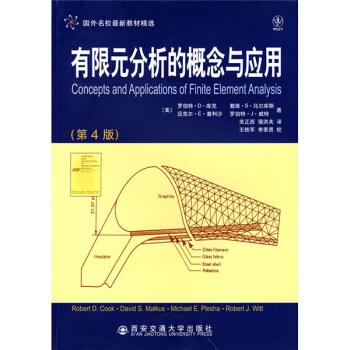 基础力学入门的必读书籍有哪些值得推荐？14