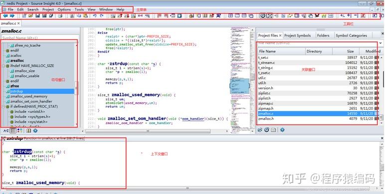 Source Insight 4.0用户指南[工利其器] - 知乎