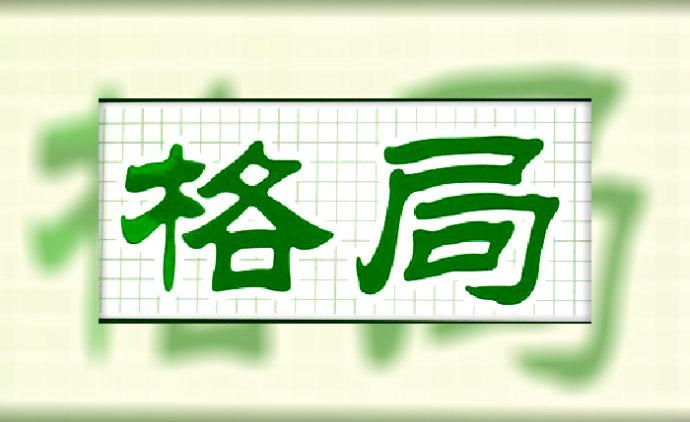贫与困随谈引发的思考，什么是穷人，什么是穷因！ 知乎