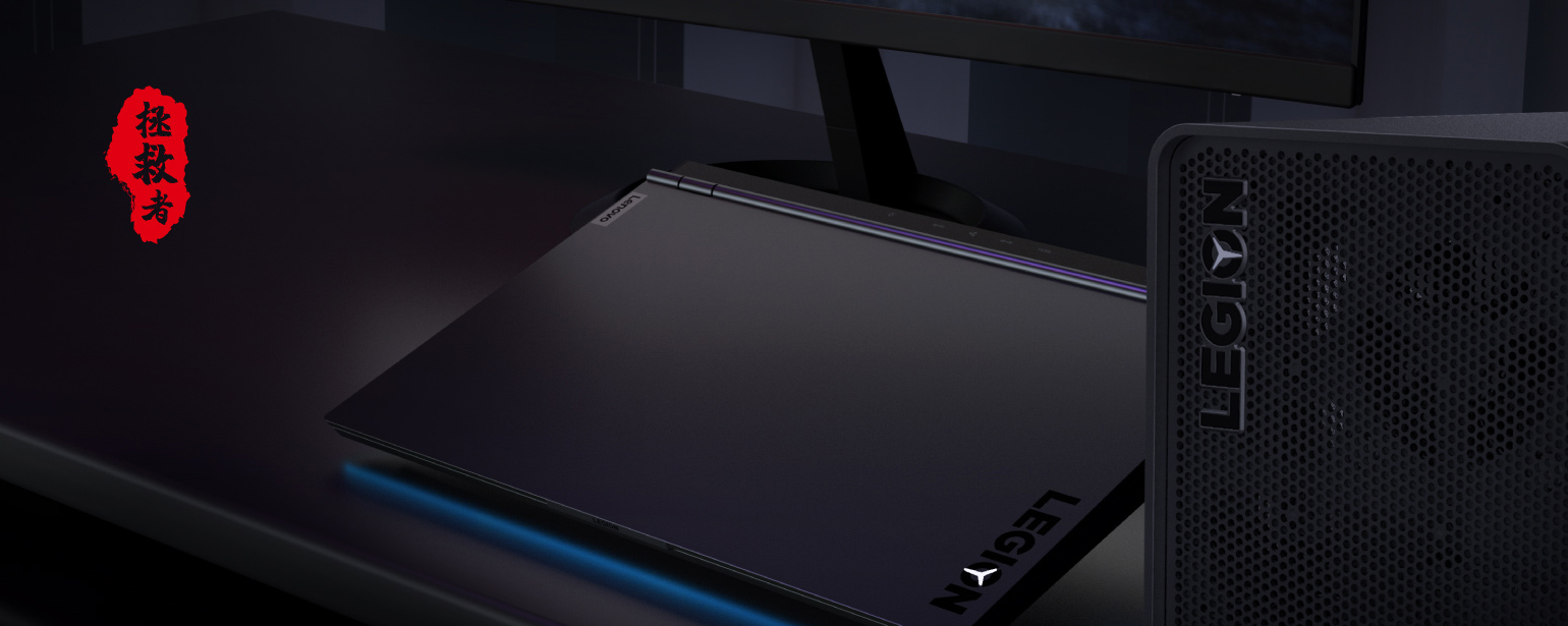 如何在618抢到一个拯救者y9000k2020