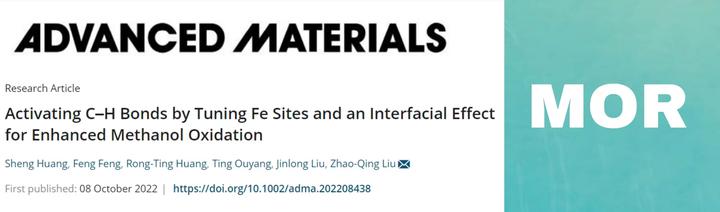 Fe2O3/CoFe2O4异质结构催化CH3OH氧化（C-H断键势垒降低，HCOH选择性97.8%） - 知乎