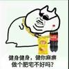 星火燎原