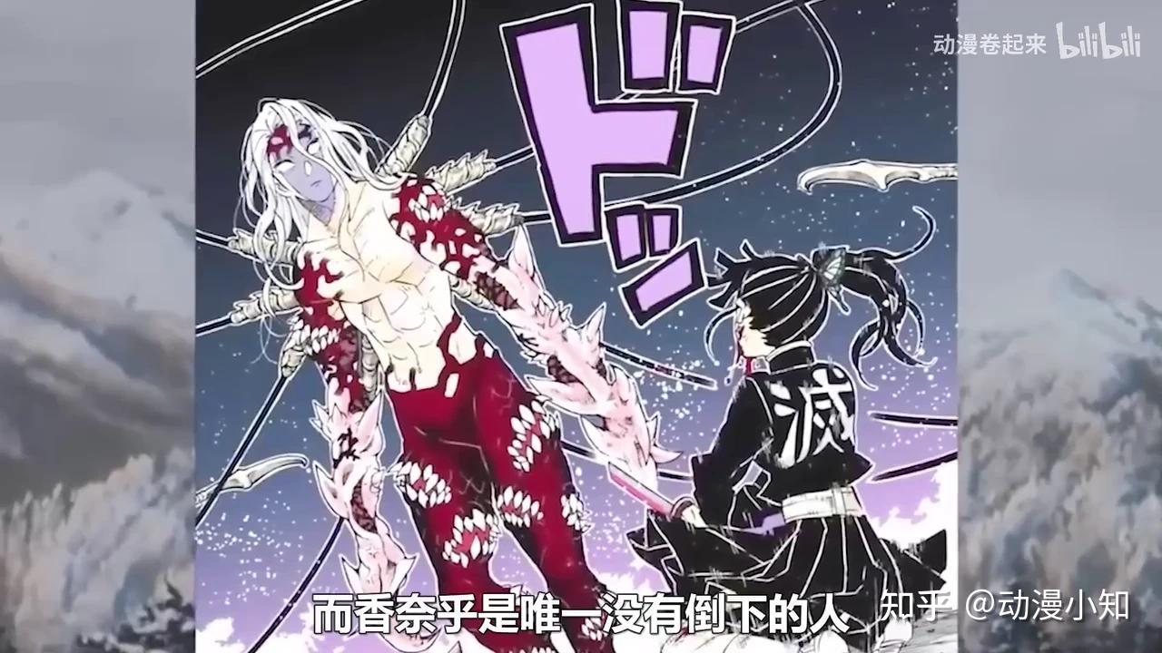如何评价鬼灭之刃中的鬼舞辻无惨? - 知乎