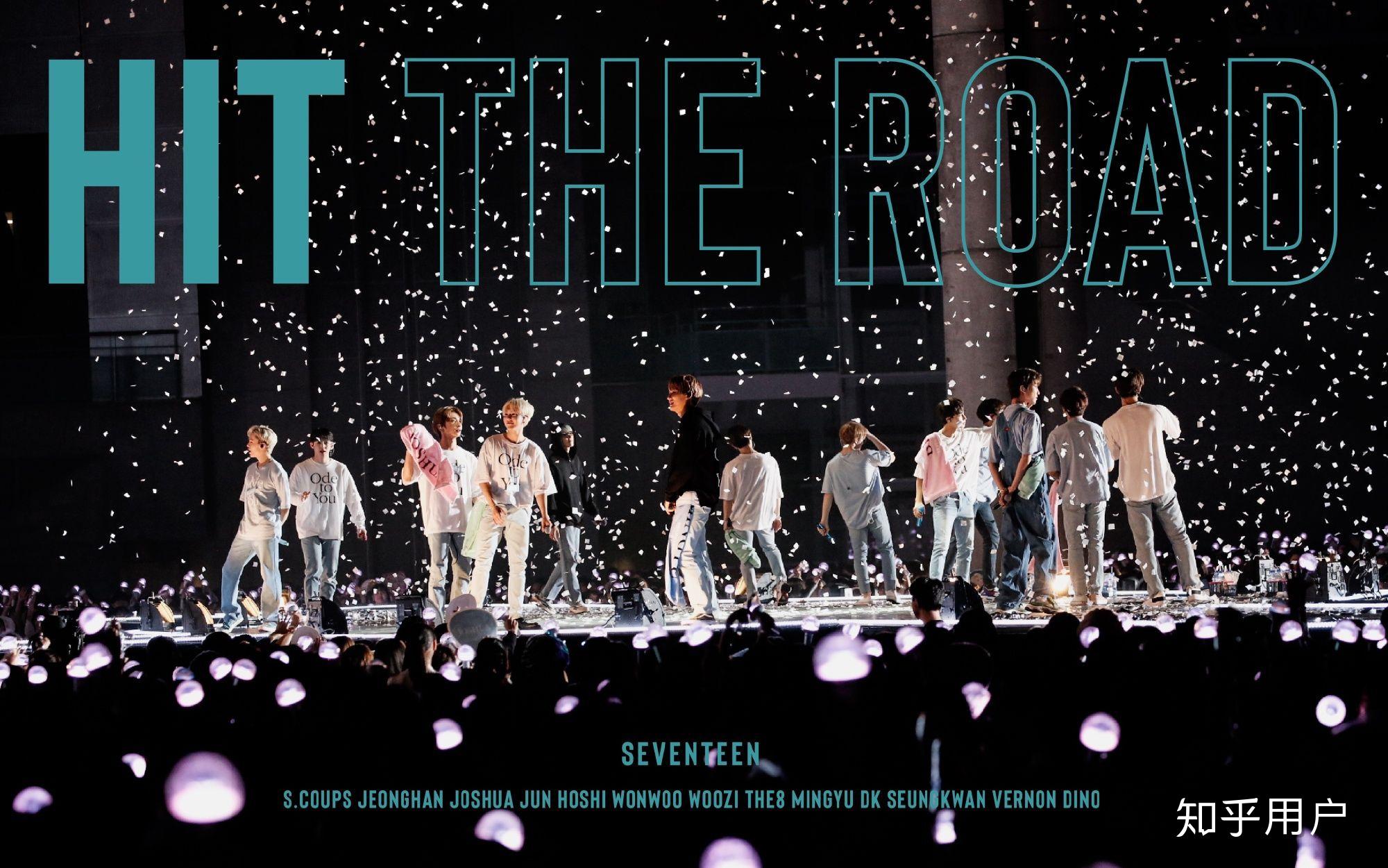 如何看待向上少年团应援色撞色了seventeen应援色? - 知乎