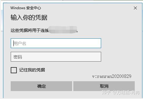 阿里云服务器(Windows)如何远程连接? - 知乎
