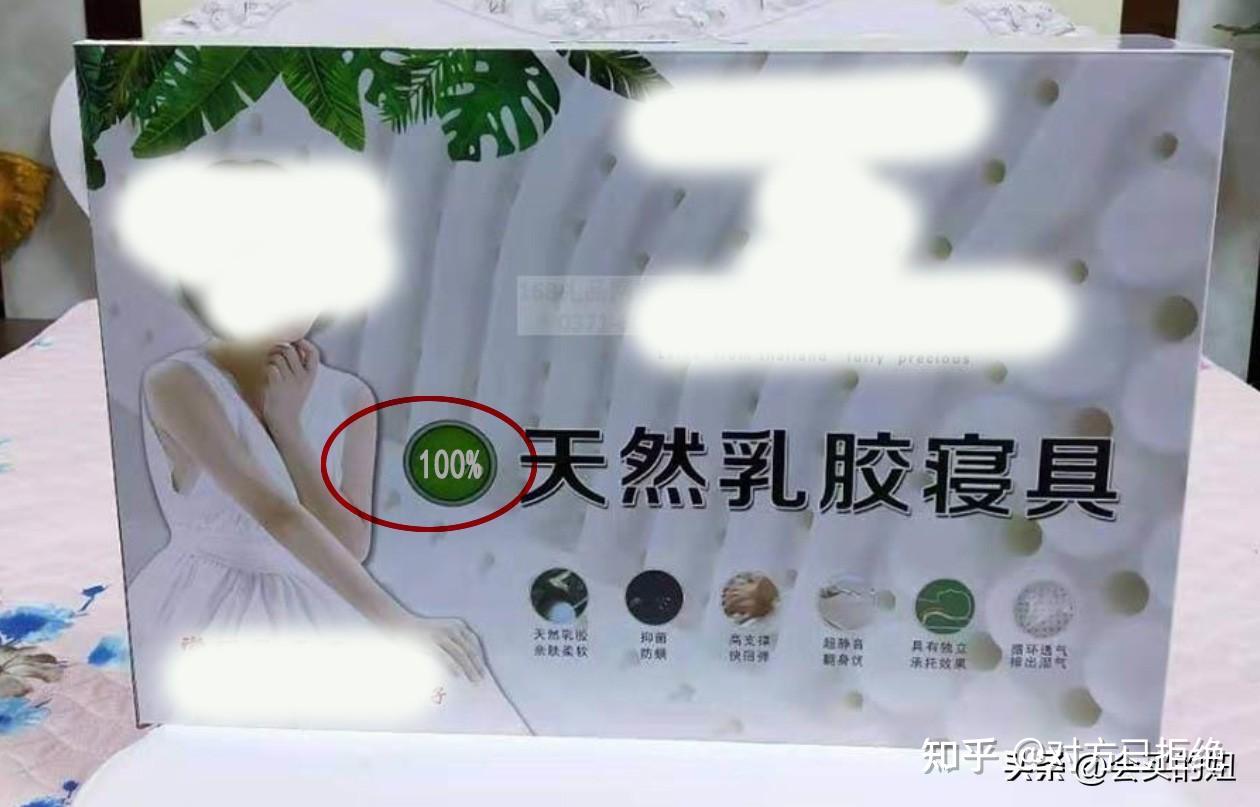 如何选择好的乳胶床垫 乳胶床垫选购攻略详情介绍