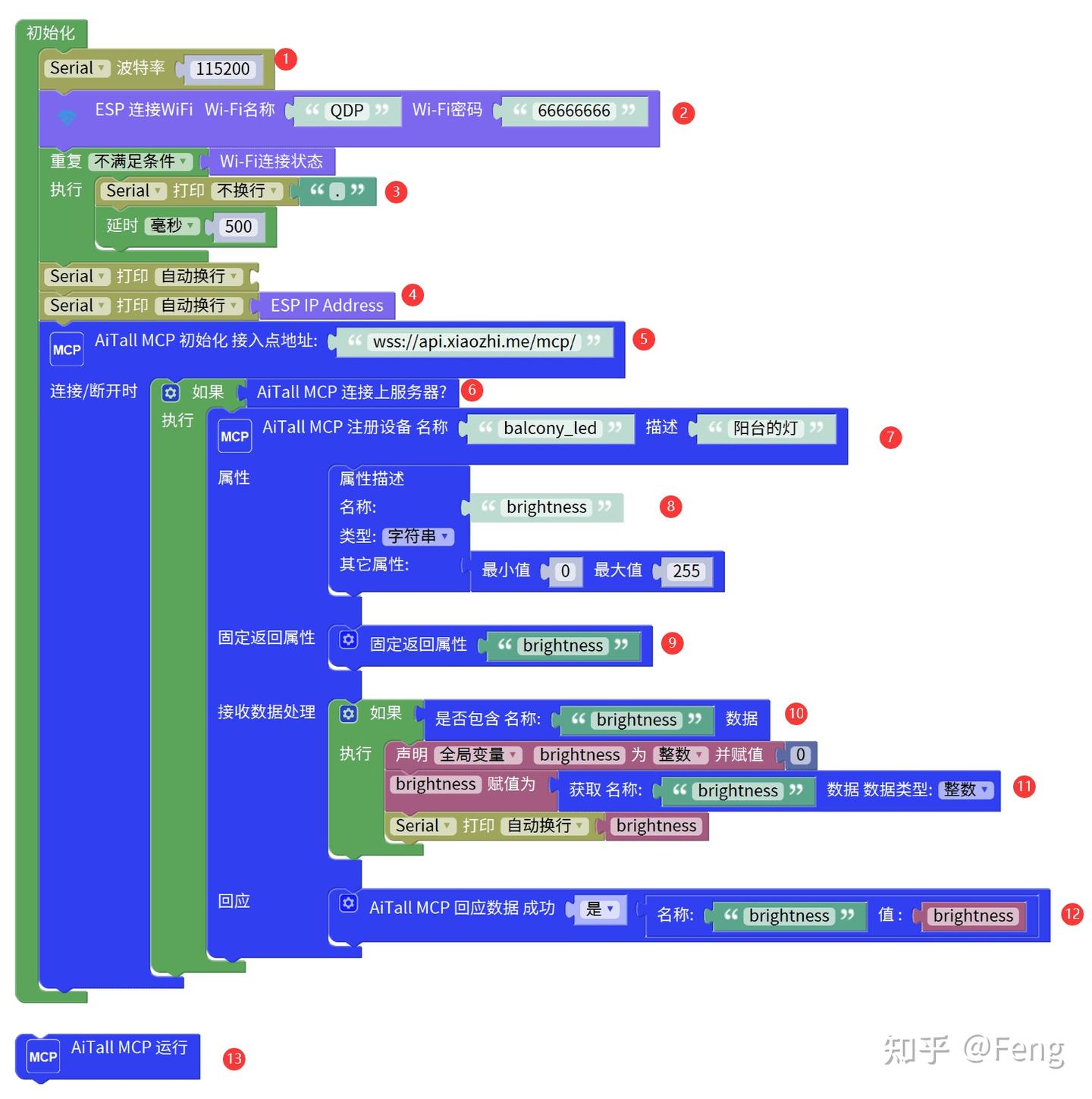 齐护机器人小智AI_MCP图形化编程控制Arduino_ESP32 - 知乎