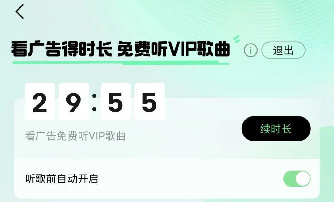 屏论 | 免费看电视，是否行得通？