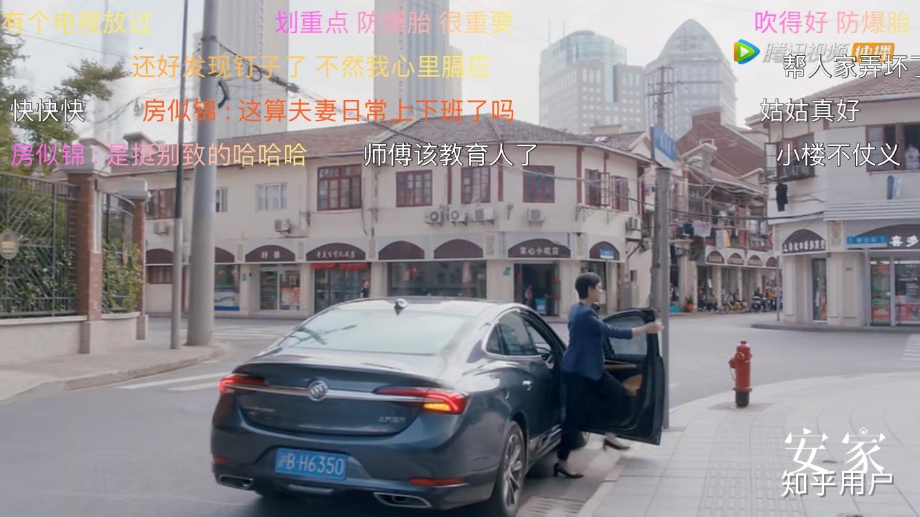 安家里罗晋开的什么车别克的什么系列呀