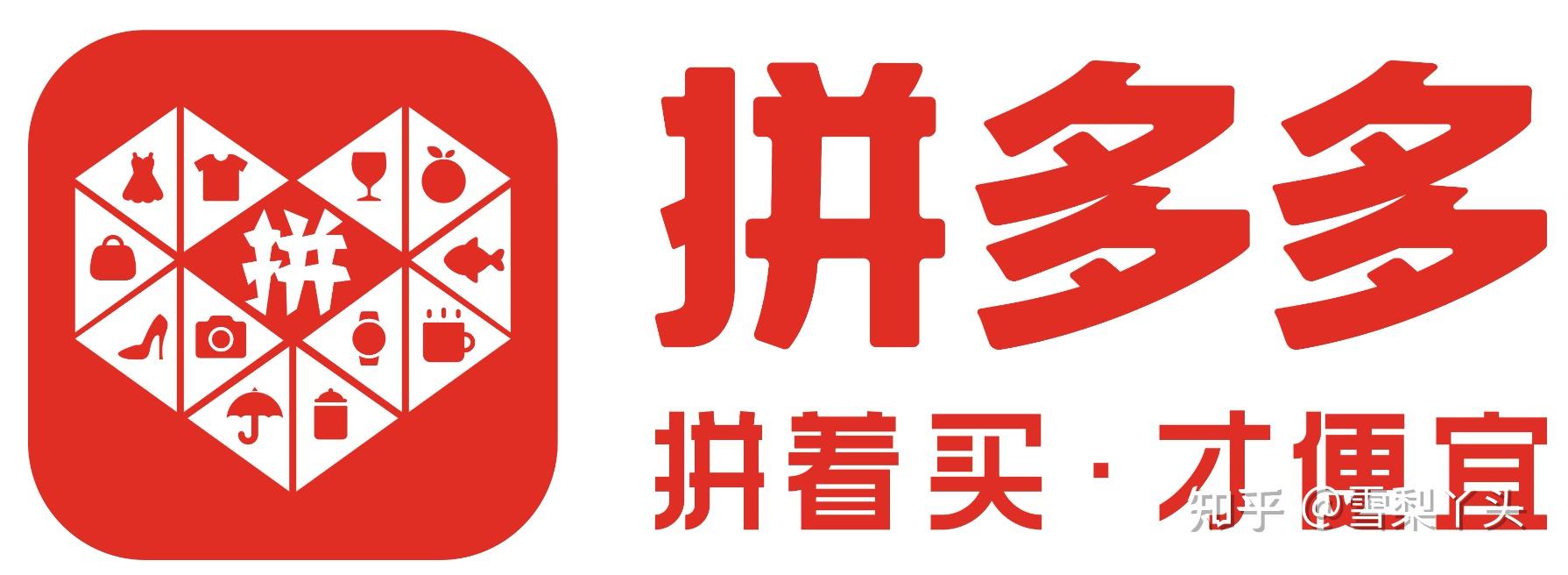 拼多多logo设计理念图片