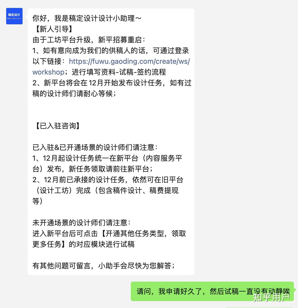 稿定素材网站图片