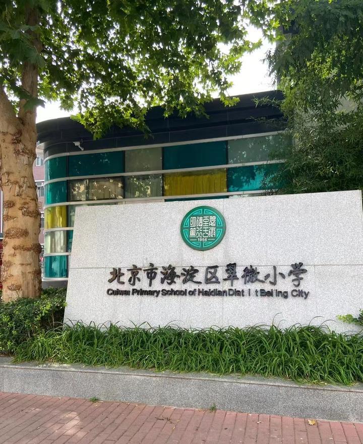 重磅!西城 2025 全区派位结果出炉!全区派位中签率大解析! - 知乎