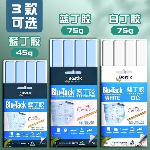 不伤墙的蓝丁胶,你真的了解它的魅力吗?看看挂画无痕的背后原因