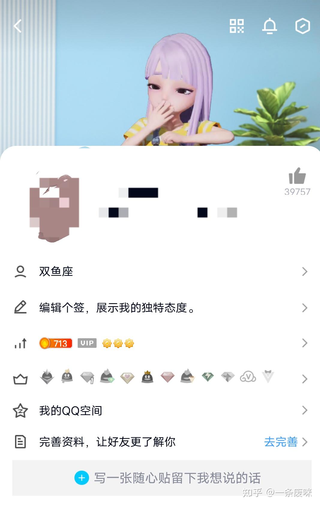 QQ有哪些不为人知的bug?