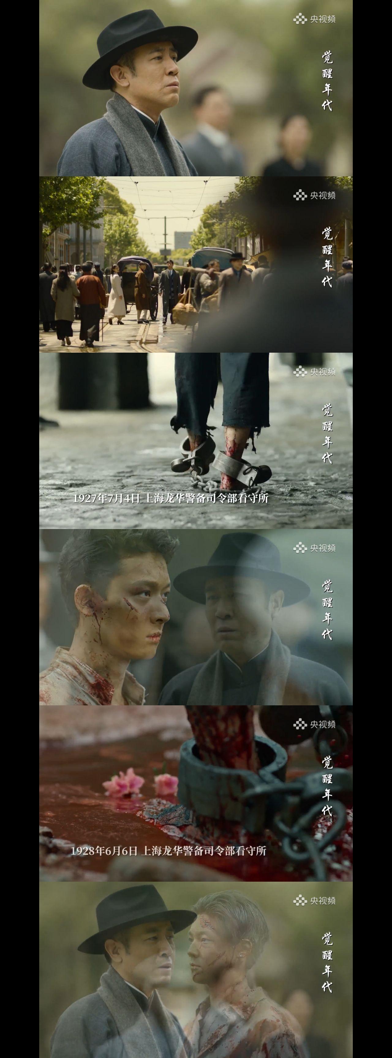 如何评价电视剧《觉醒年代》? - 知乎