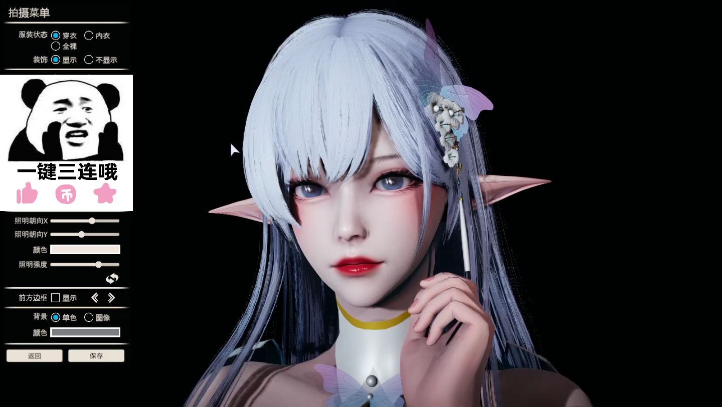 碧蓝航线阿尔比恩人物卡hs2免费