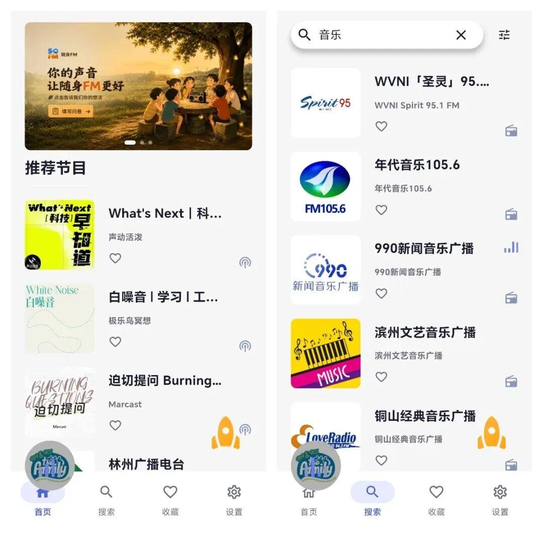 分享文章