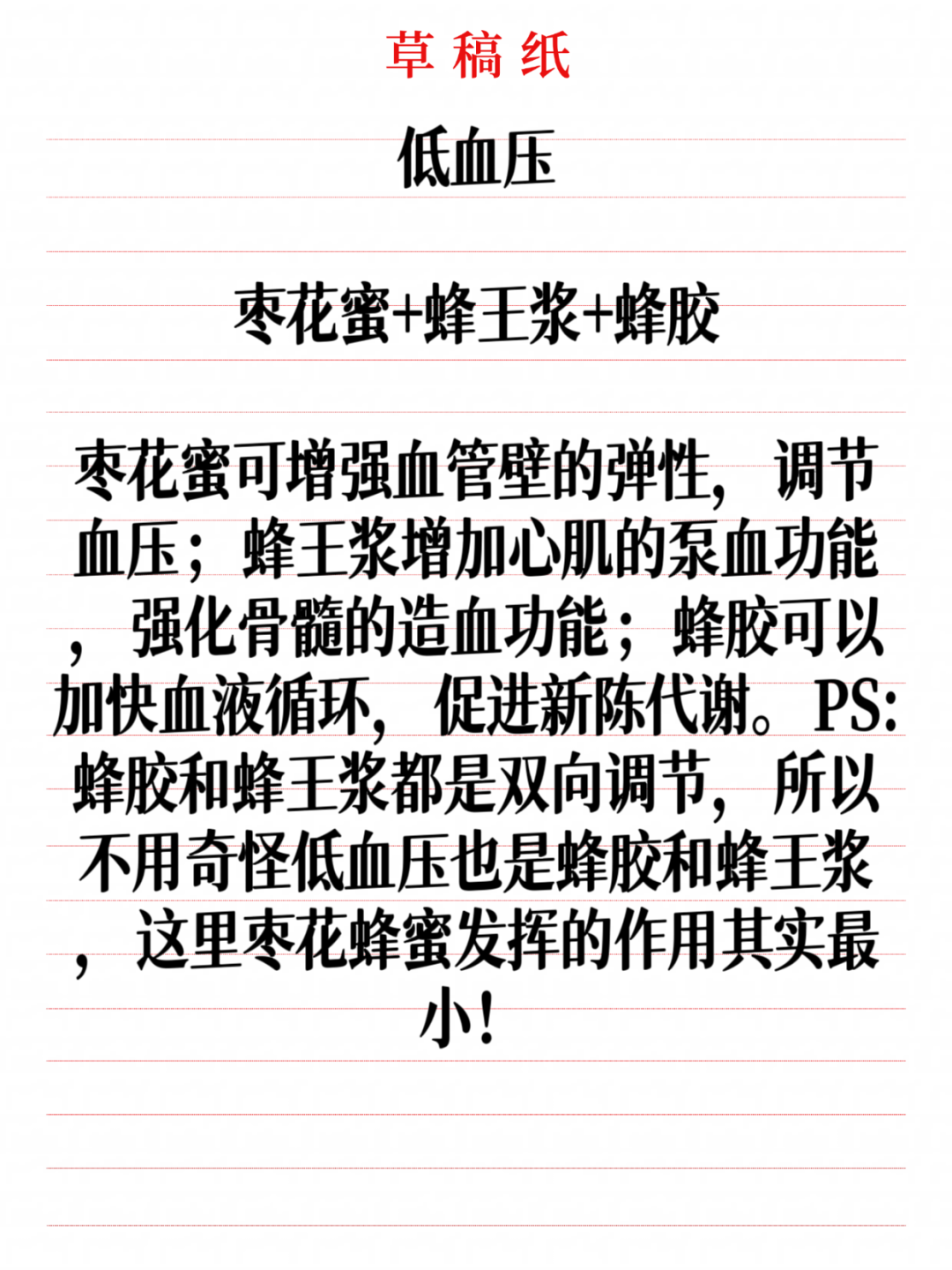 蜂胶作用功效主治(蜂胶的作用与功效百度百科)