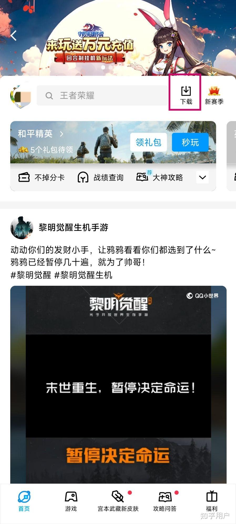短信发送软件下载安装包在哪找 短信发送软件下载安装包在哪找