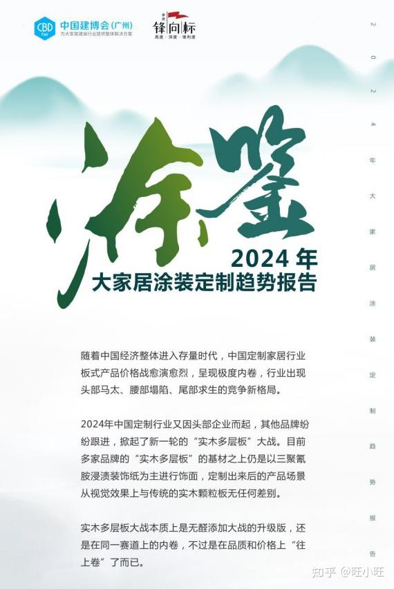 全是干货!2026年家居行业326篇顶级报告,吐血整理!(家具制造、家居装饰、家居用品、家居建材、家居电器、家居维修与服务、智能家居、卫浴用品 ...
