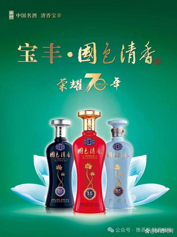 中国豫酒价格表和图片图片