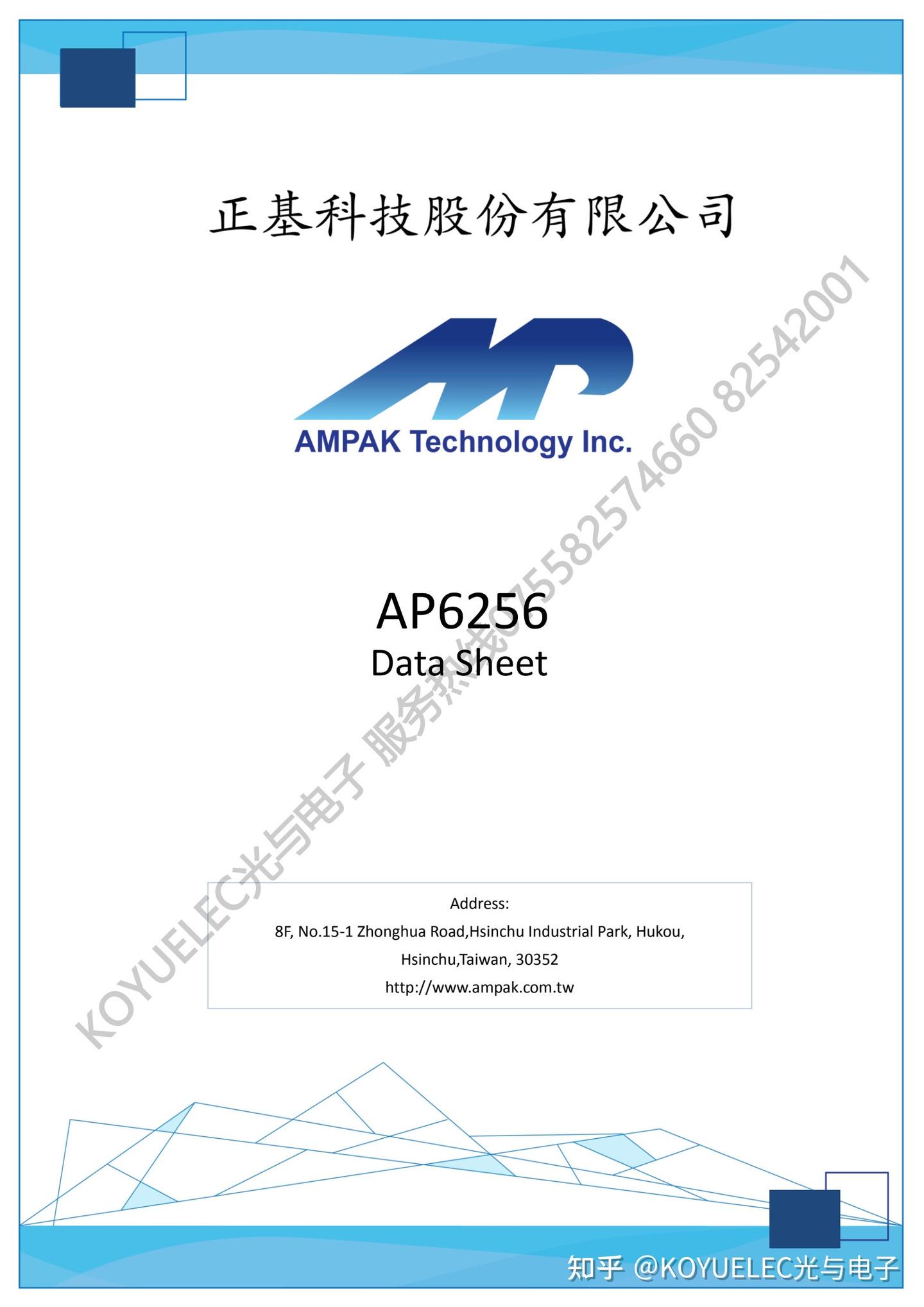 AMPAK正基（安派）AP6256 WIFI模块介绍 - 知乎