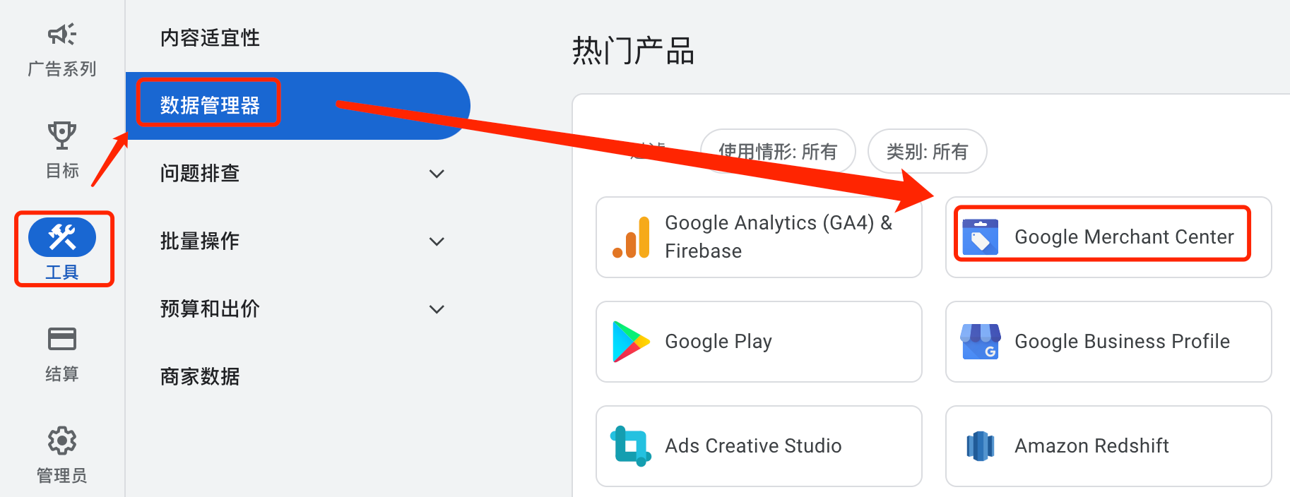 google账户关联设备=如何把google账号与设备关联