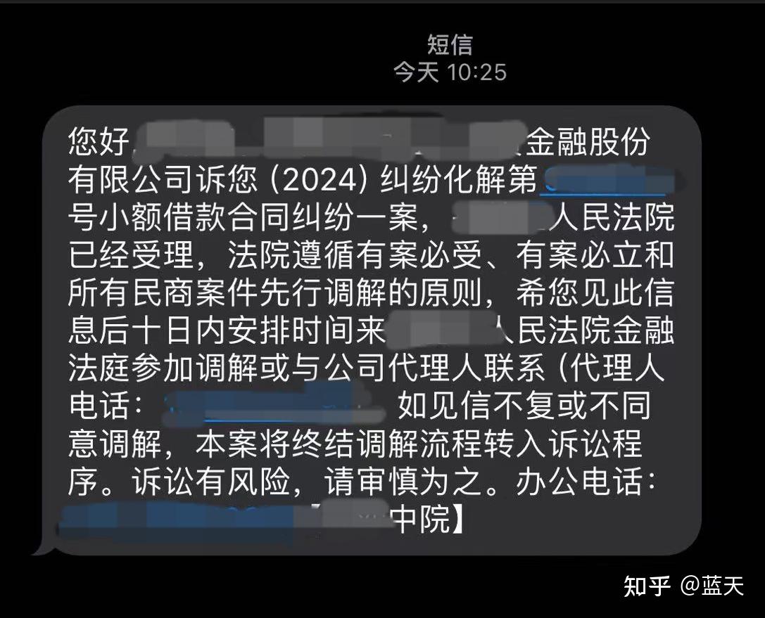 为什么短信都是106开头