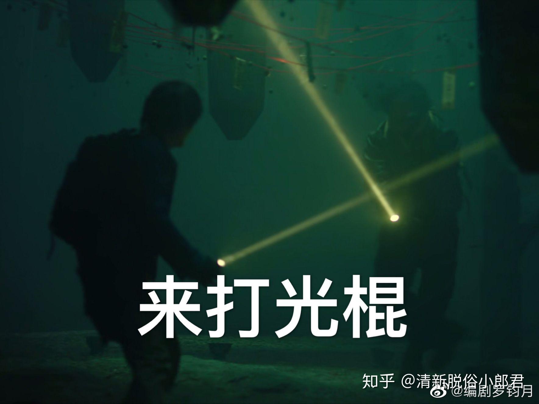 有哪些关于朱一龙主演的盗墓笔记重启之极海听雷的表情包