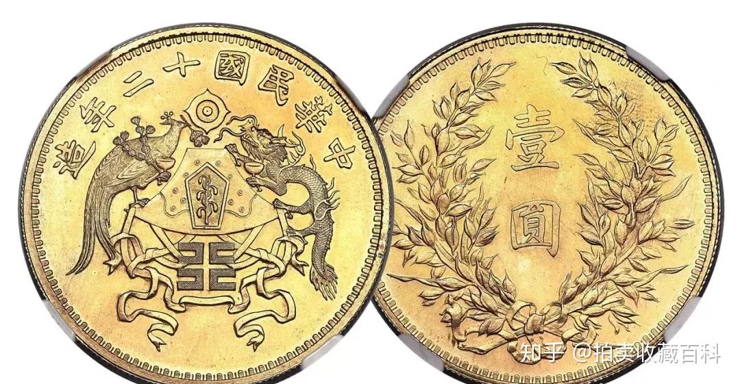 中華民国十二年 龍と鳳凰の銀貨 傾打ズレエラー銭 中華民国十二年 龍と鳳凰の銀貨 傾打ズレエラー銭 能看