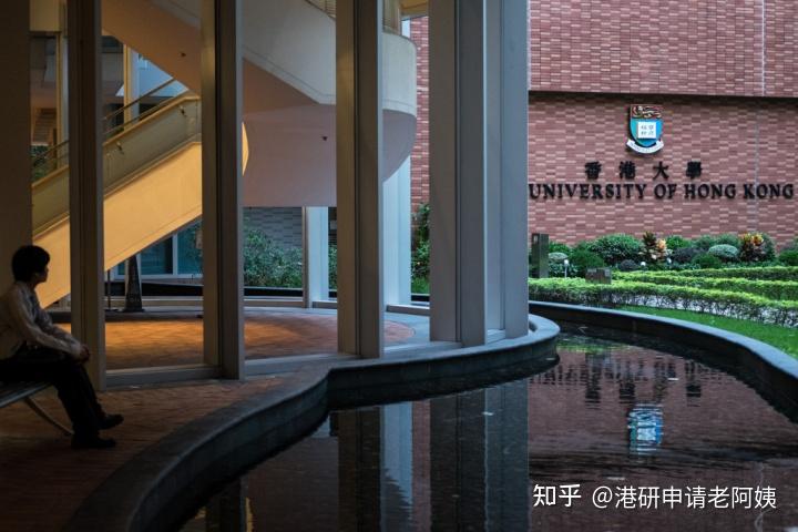 香港大学真的比清华大学好吗？