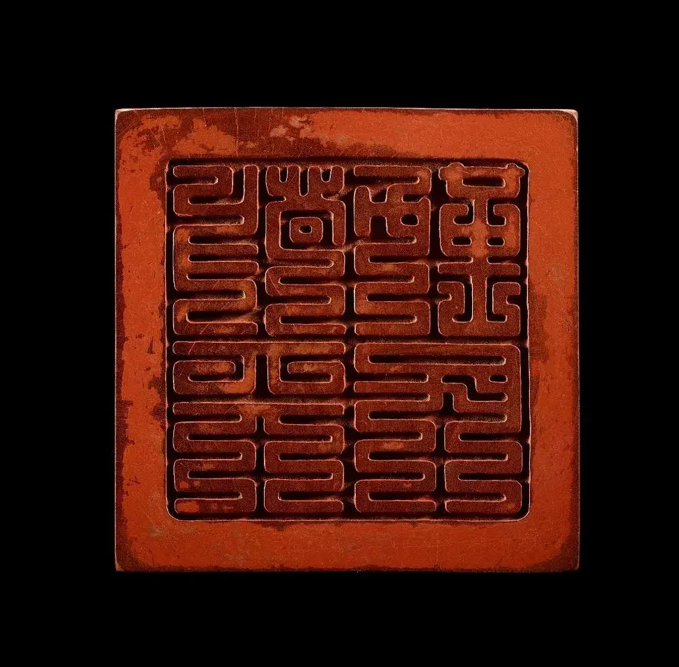 乾隆玉玺大赏，说出你的看法~ - 知乎