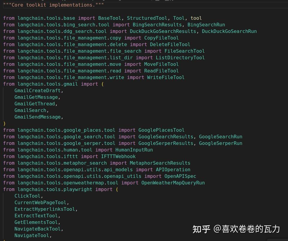大模型面经——Langchain总结（下） - 知乎