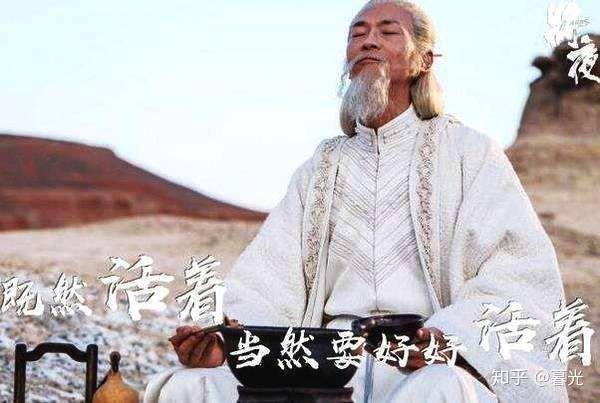 《将夜》中的人物实力具体排名该如何划分? - 知乎