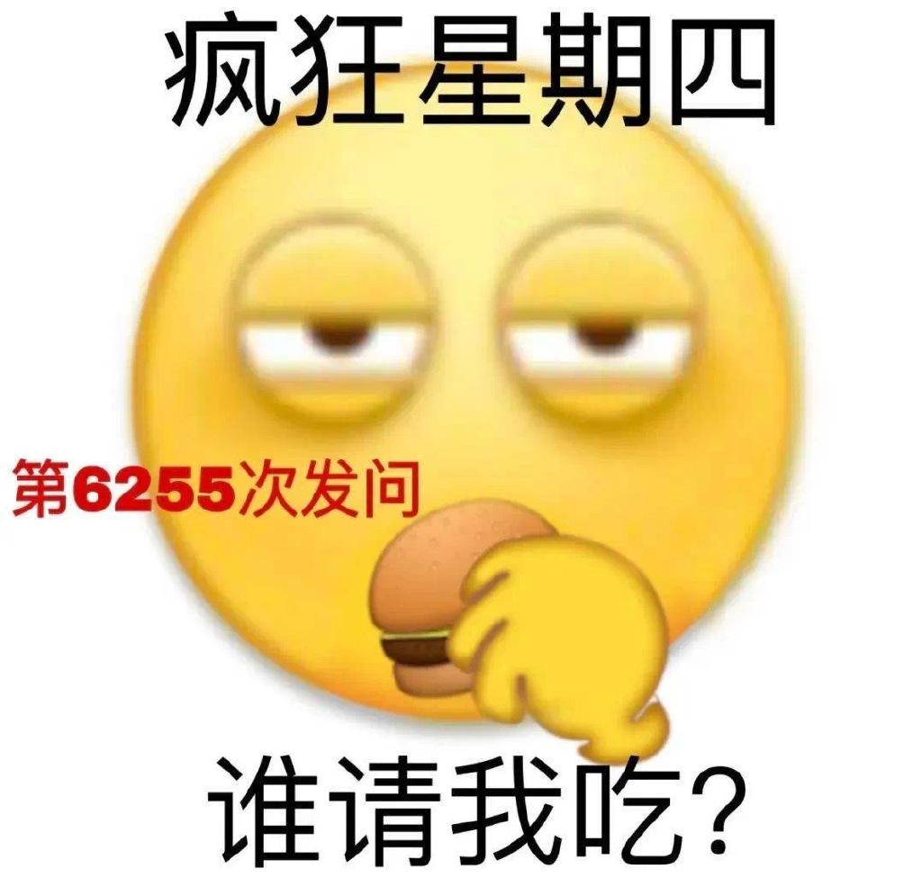 有哪些肯德基疯狂星期四的奇葩文案