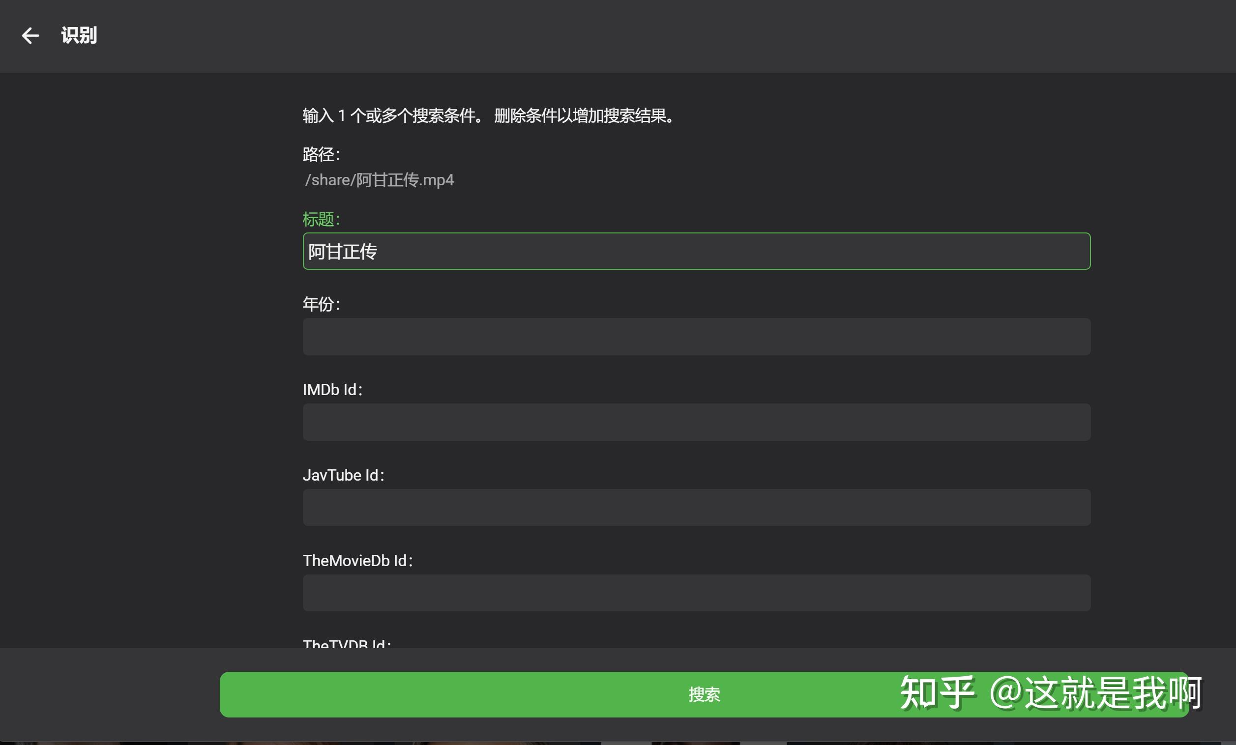 群晖nas有些什么基本和好玩的功能?插图39 群晖nas有些什么基本和好玩的功能?插图39