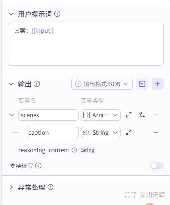 图片[4]-认知便利店视频工作流，(搭建教程)-亲测资源