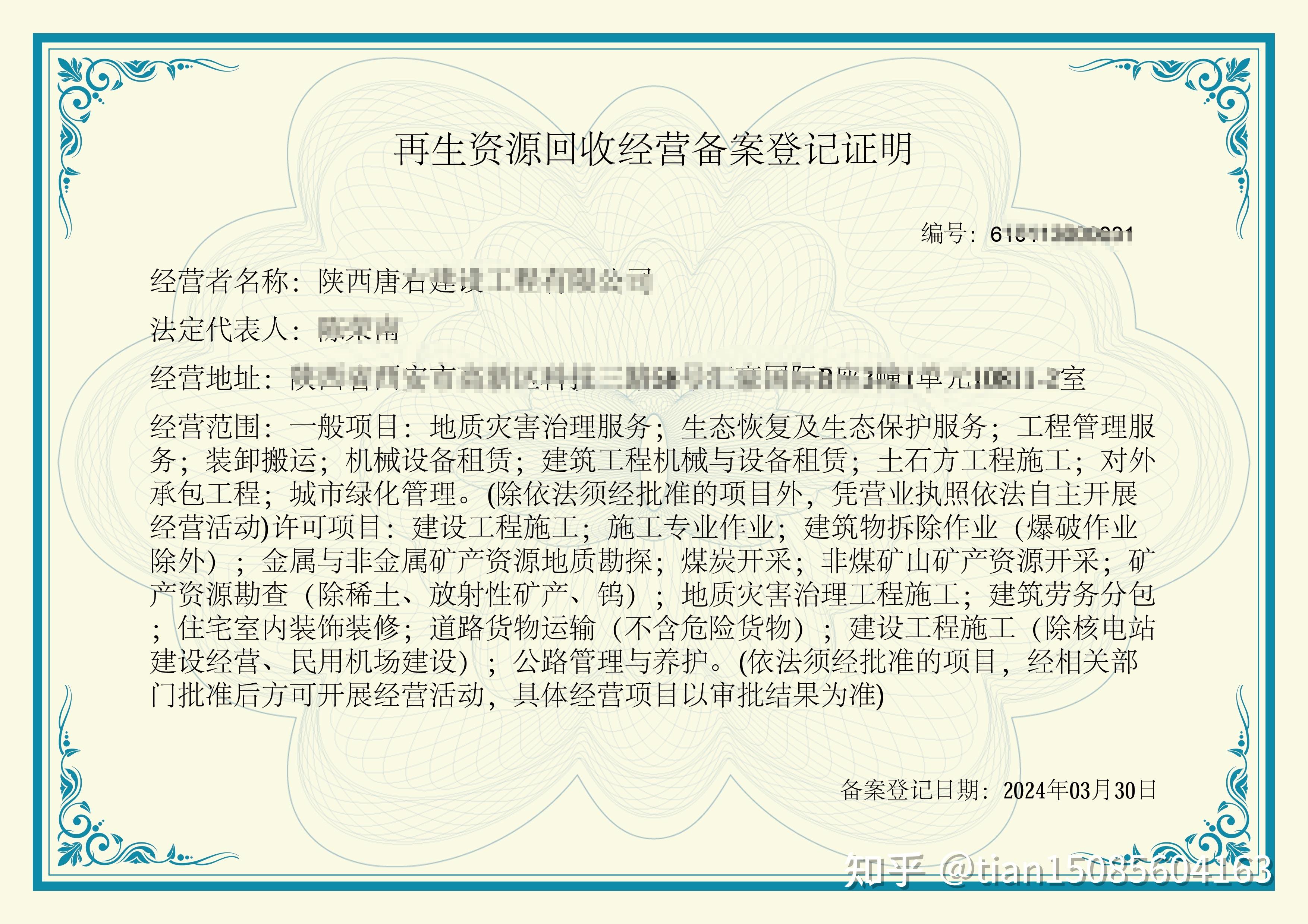 获得资质证书后,企业即可合法合规从事建筑垃圾清运业务